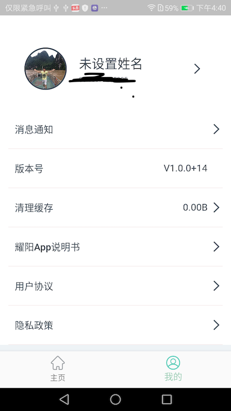 ưappv1.0.3 °