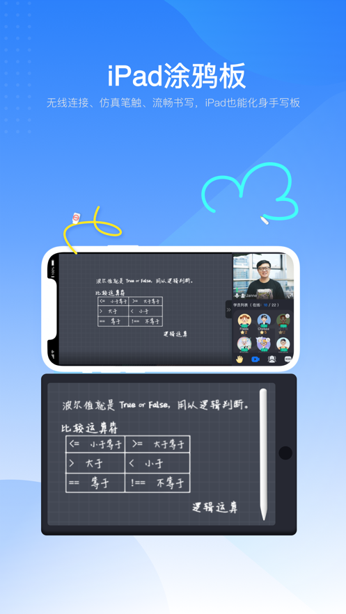 美刻云直播appv2.12.5 最新版