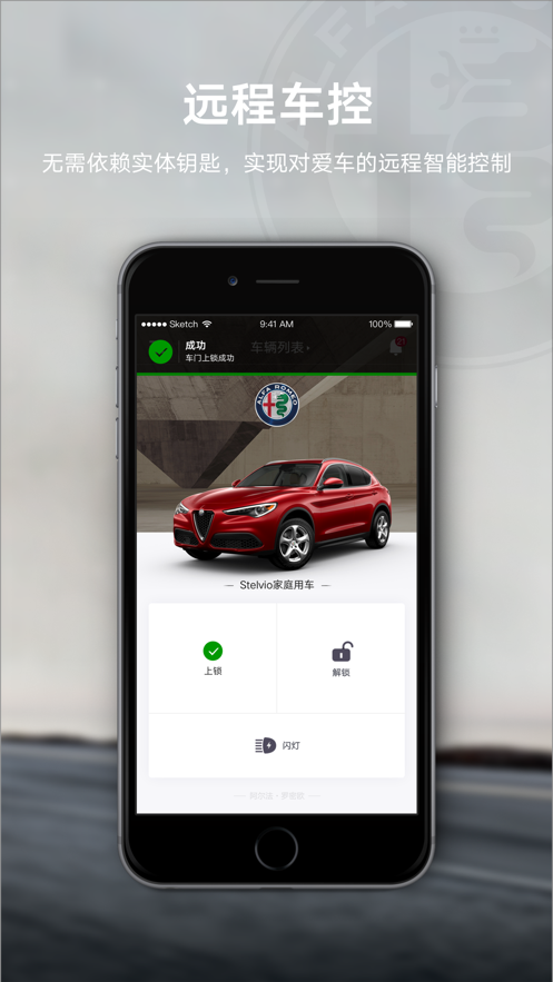 Alfa Connect appv1.0.4 °