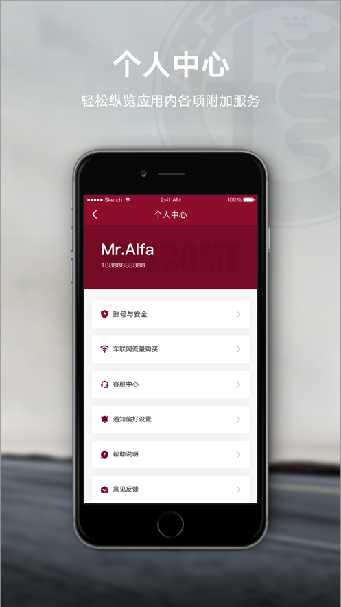 Alfa Connect appv1.0.4 °