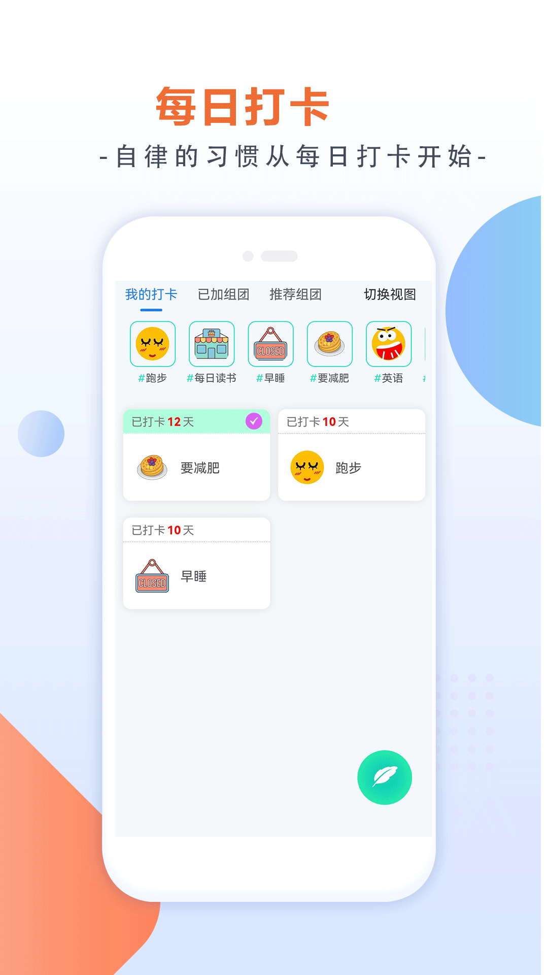 土豆云笔记appv2.9.0 最新版