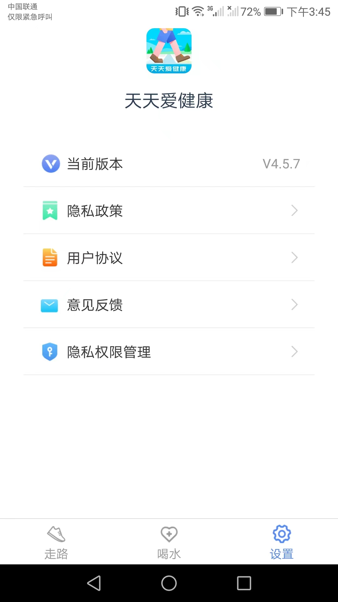 찮appv4.6.6 °