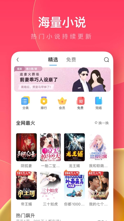 UC浏览器极速版iosv15.1.8.3025 iPhone版