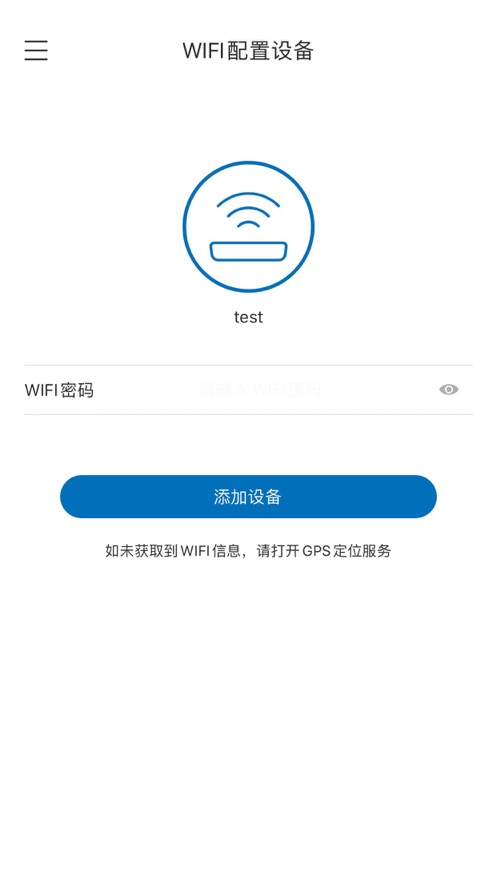 喜爱家appv2.0.22.01.25 最新版