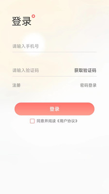 聚省有品v1.0.0 官方版