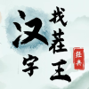Ҳv1.0.0 ׿