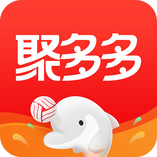 聚多多化塑appv8.3.5 最新版