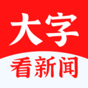 大字看app