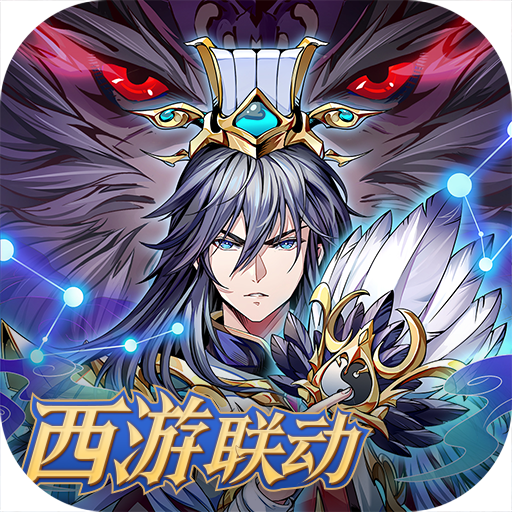 少年三国志魅族加速版手游v8.4.0 安卓版