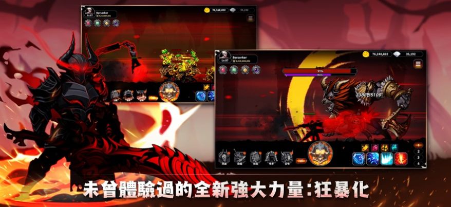 狂战士养成记(IDLE Berserker)v1.0.23 安卓版