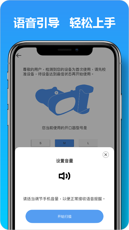 马上看牙appv1.0.3 手机版