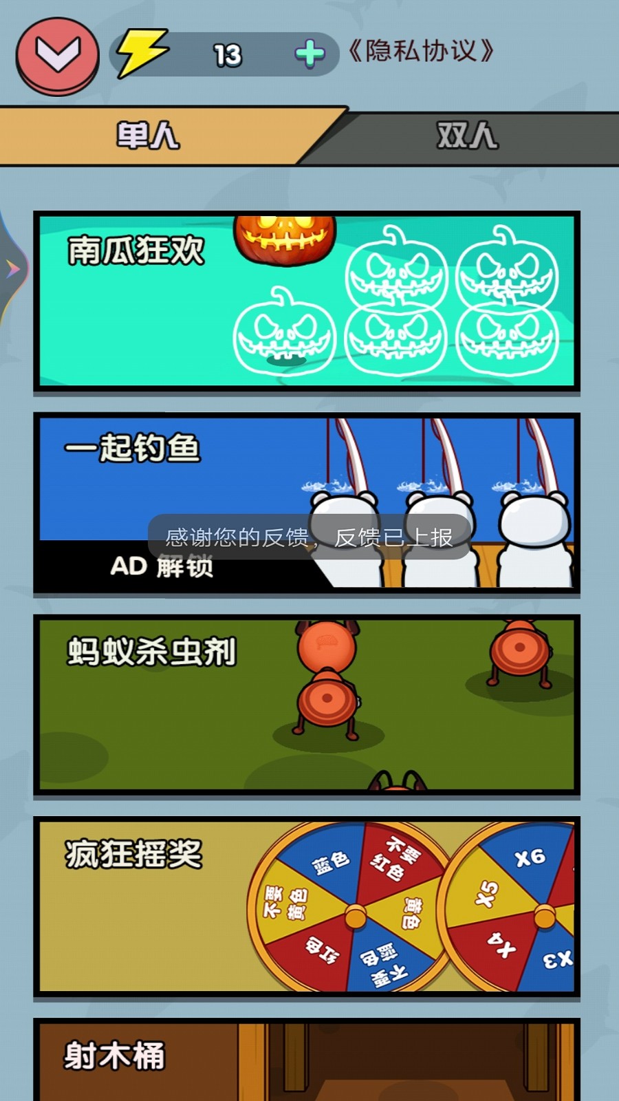 猫王咖啡店Cafe Catv1.0.5 安卓版