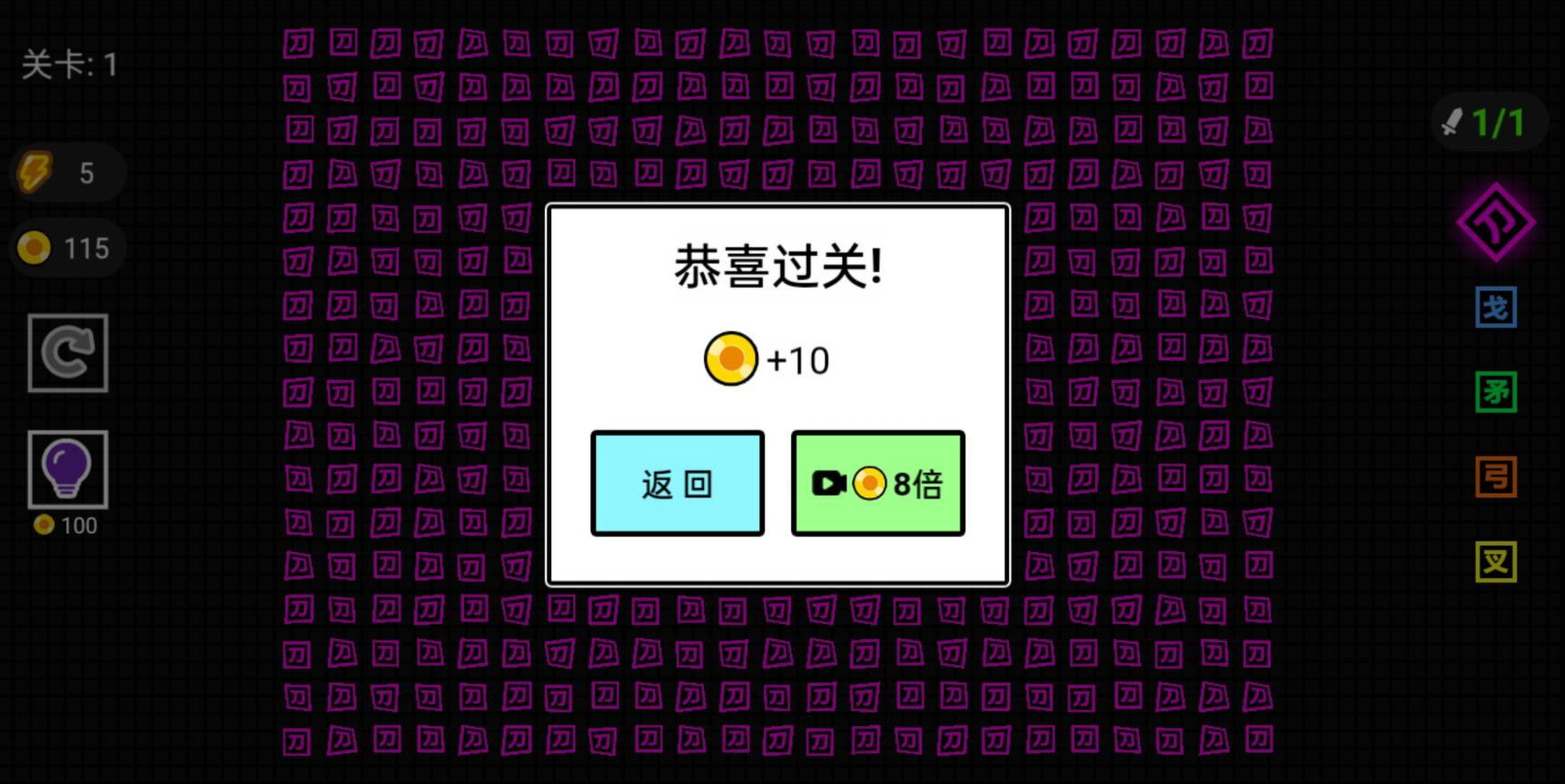 字相残杀v1.0 最新版