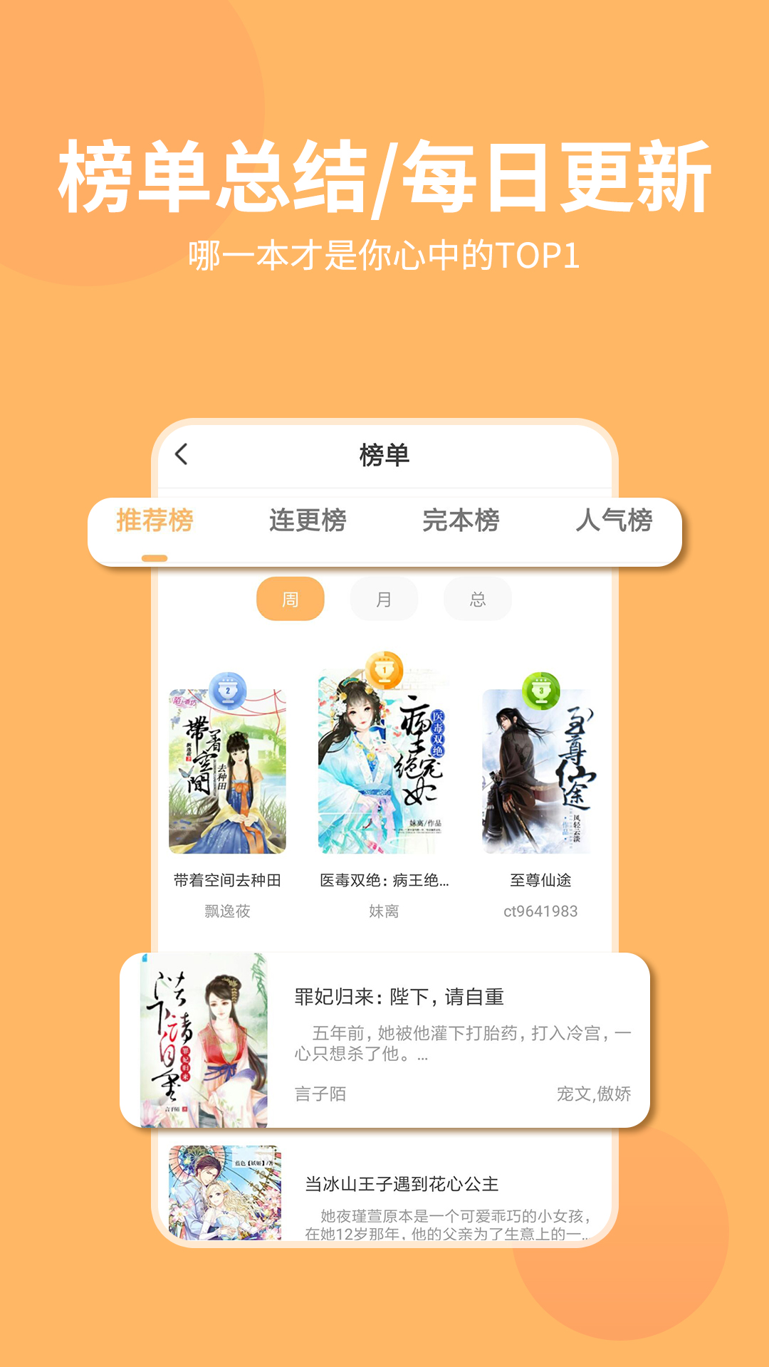 香阅读软件v2.6.19 最新版