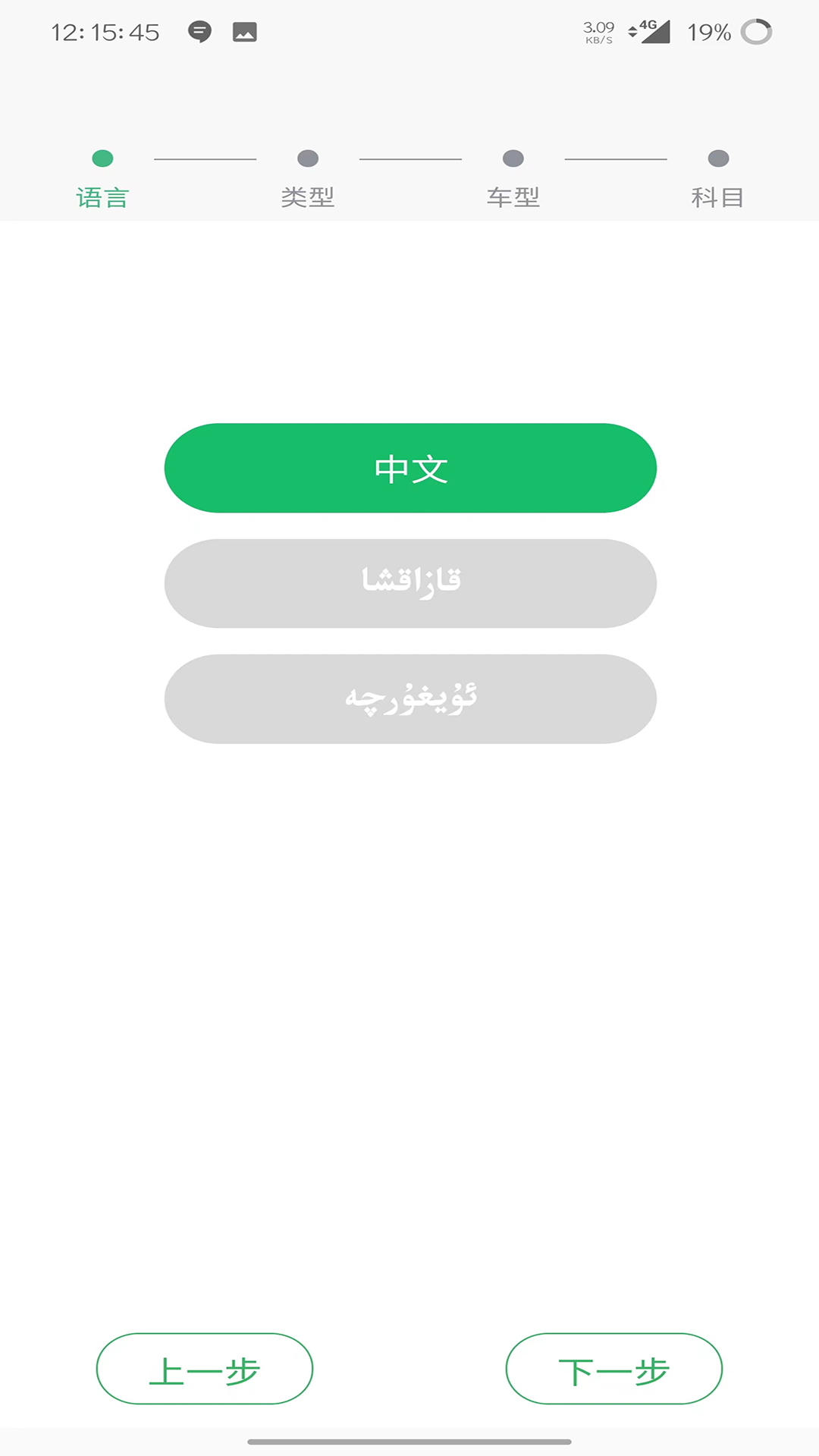 ͨüݿappv1.9.7 °