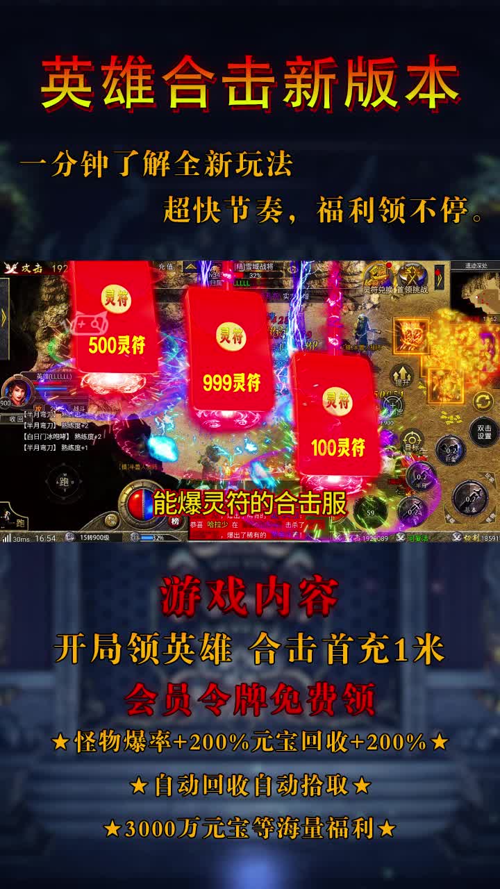 天涯无限刀v1.0.0 安卓版