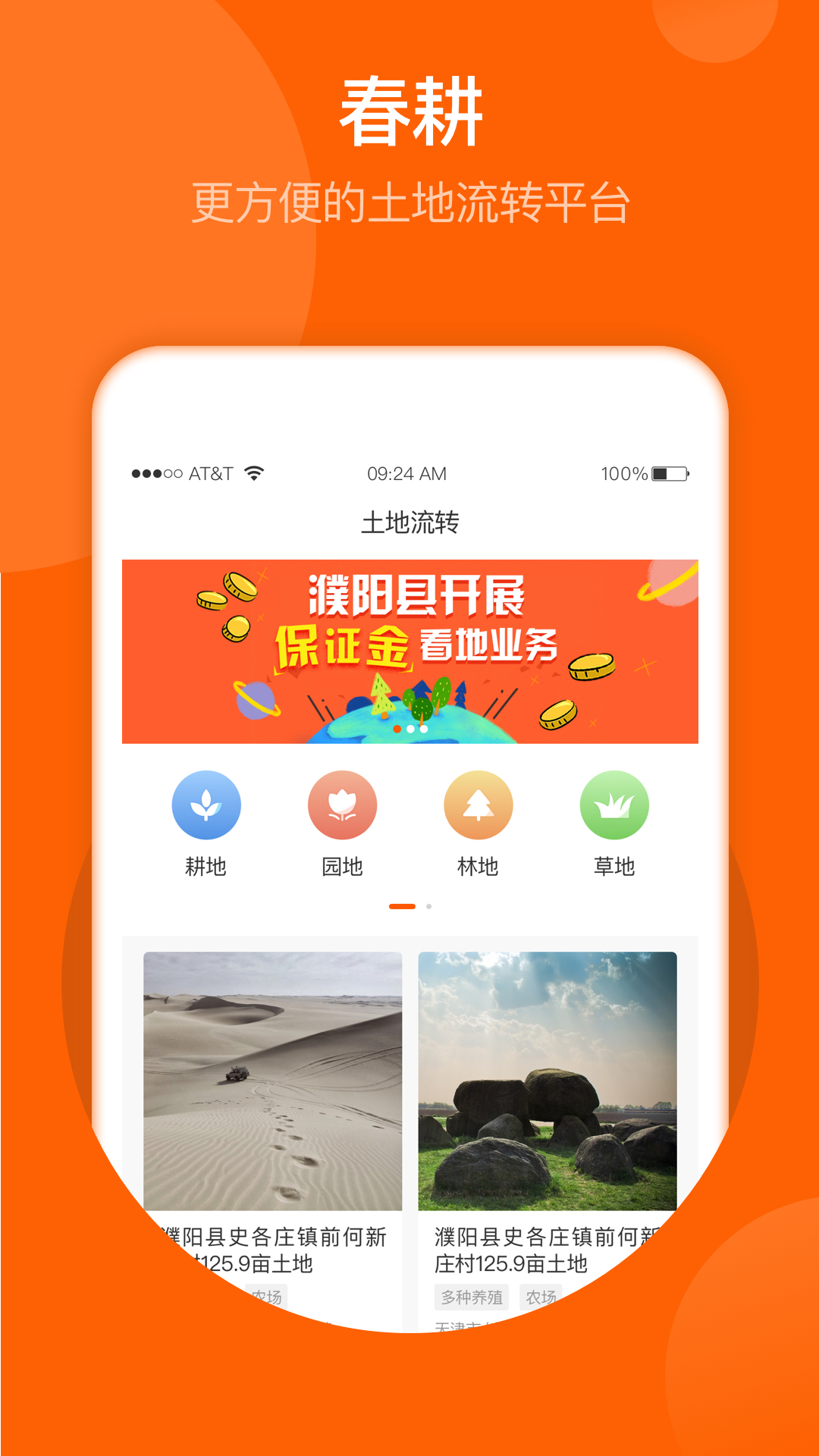 appʵ֤v3.9.33 ٷ°