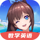 欧拉初中数学appv2.32.0 官方版