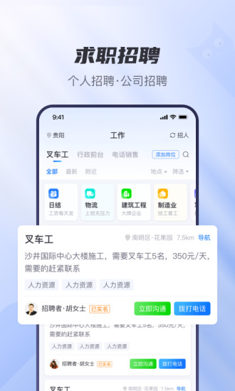 工小猫官方appv1.0.6 最新版