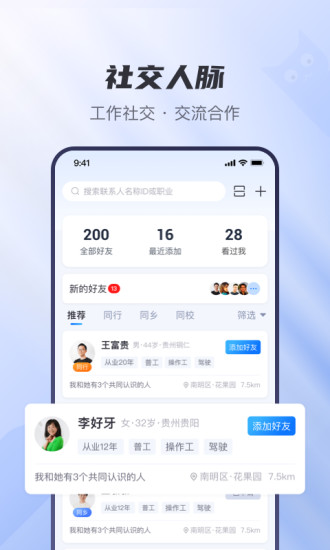 工小猫官方appv1.0.6 最新版