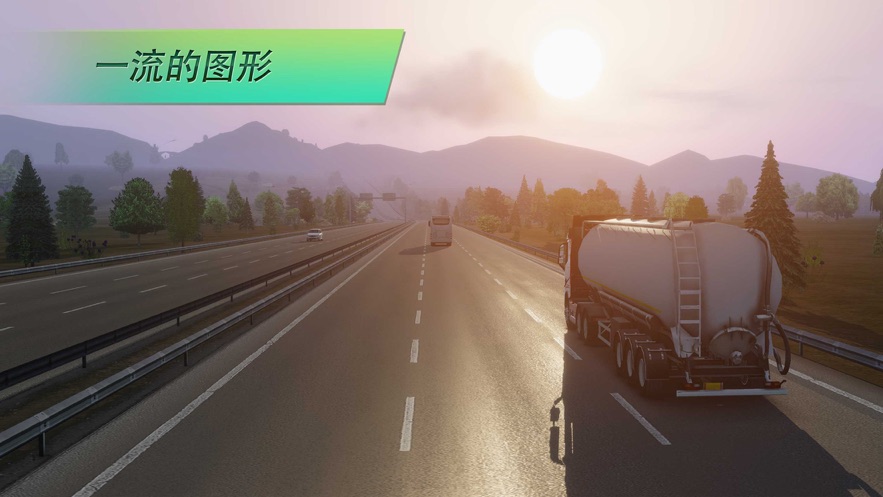 欧洲卡车司机3(Truckers of Europe3)v0.28.7 官方版