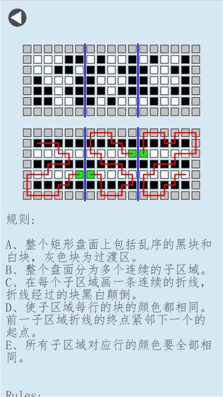 СϷ(Relay Flip)v1.8 ׿