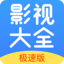 今日影视大全免费追剧app下载v10.1.1 安卓版