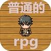 ͨrpgv1.0 ׿