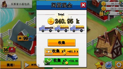 奇妙蛋糕工厂v1.5.8 安卓版