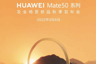 华为Mate50什么时候发布？华为Mate50是5g还是4g？