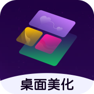 心动小组件v1.8.19 最新版