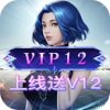 ̩̹Ϸv1.0 VIP