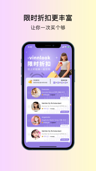 Vinnlook appv4.2.5 ׿