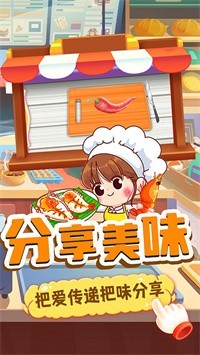 奇妙宝宝便利店v1.0 安卓版