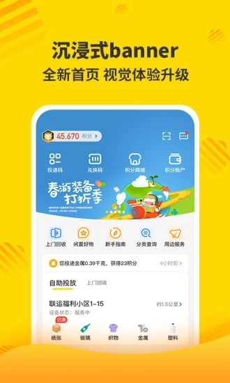 分好啦appv7.8.6.1 安卓版