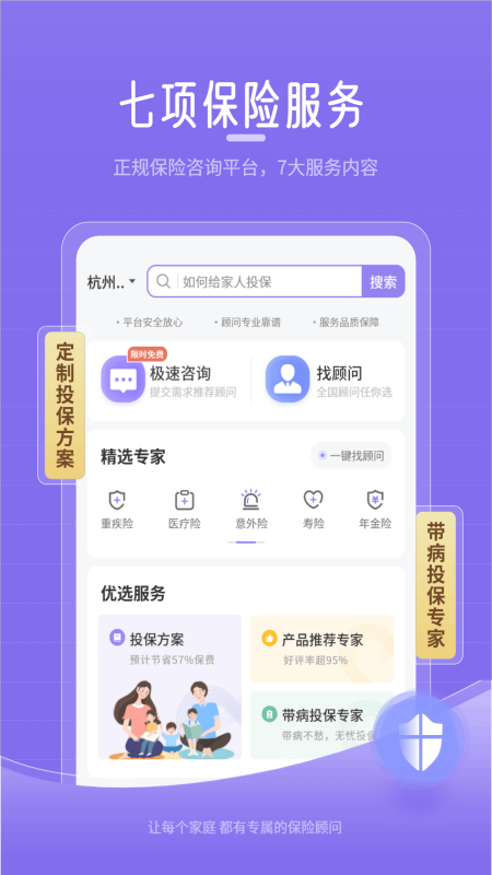 谮appv1.0.0 °