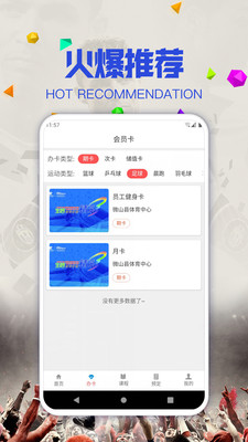 星讯appv1.0.1 官方版