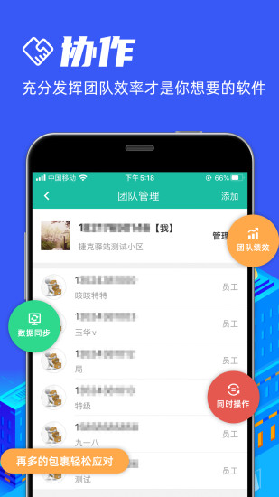 챦վappv7.2.1 ׿