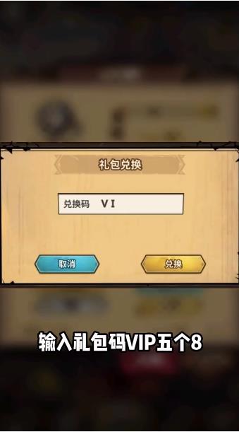 无敌骑士团v4.1.0 最新版