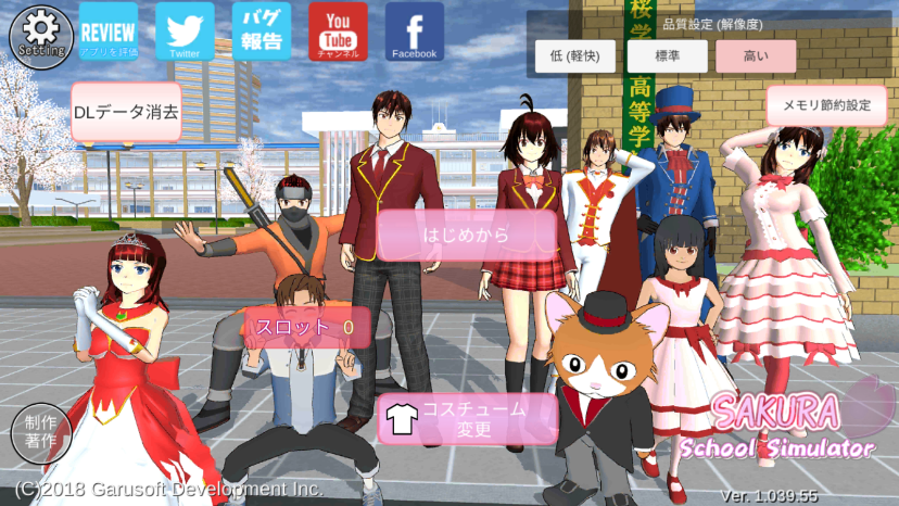 ӣУ԰¸β(SAKURA SchoolSimulator)v1.039.55 ׿