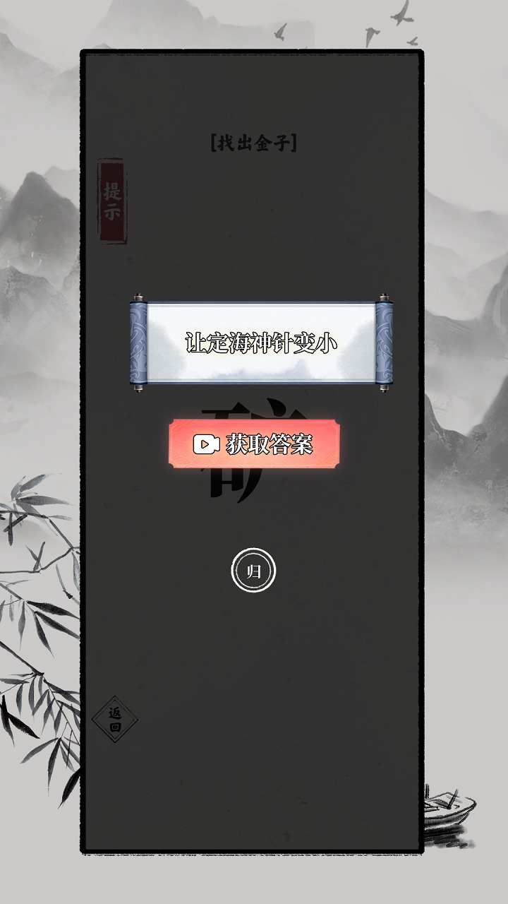 文字大师游戏v1.0.0 安卓版