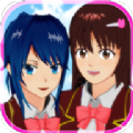 樱花校园最新更新版本1.037.06版本(SAKURA SchoolSimulator)v1.039.55 中文版