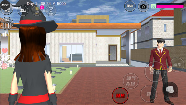 ӣУ԰¸°汾1.037.06汾(SAKURA SchoolSimulator)v1.039.55 İ