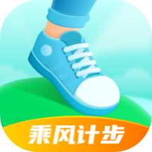 乘风计步appv2.0.3 最新版