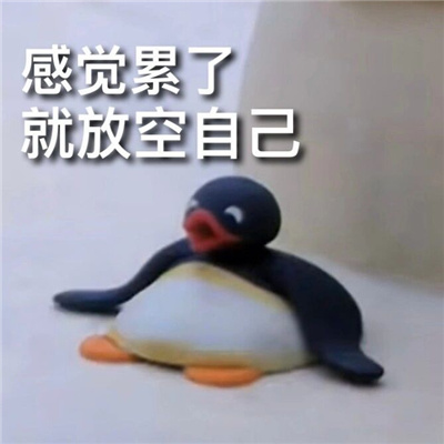 pinguȫ³ о˾ͷſԼ