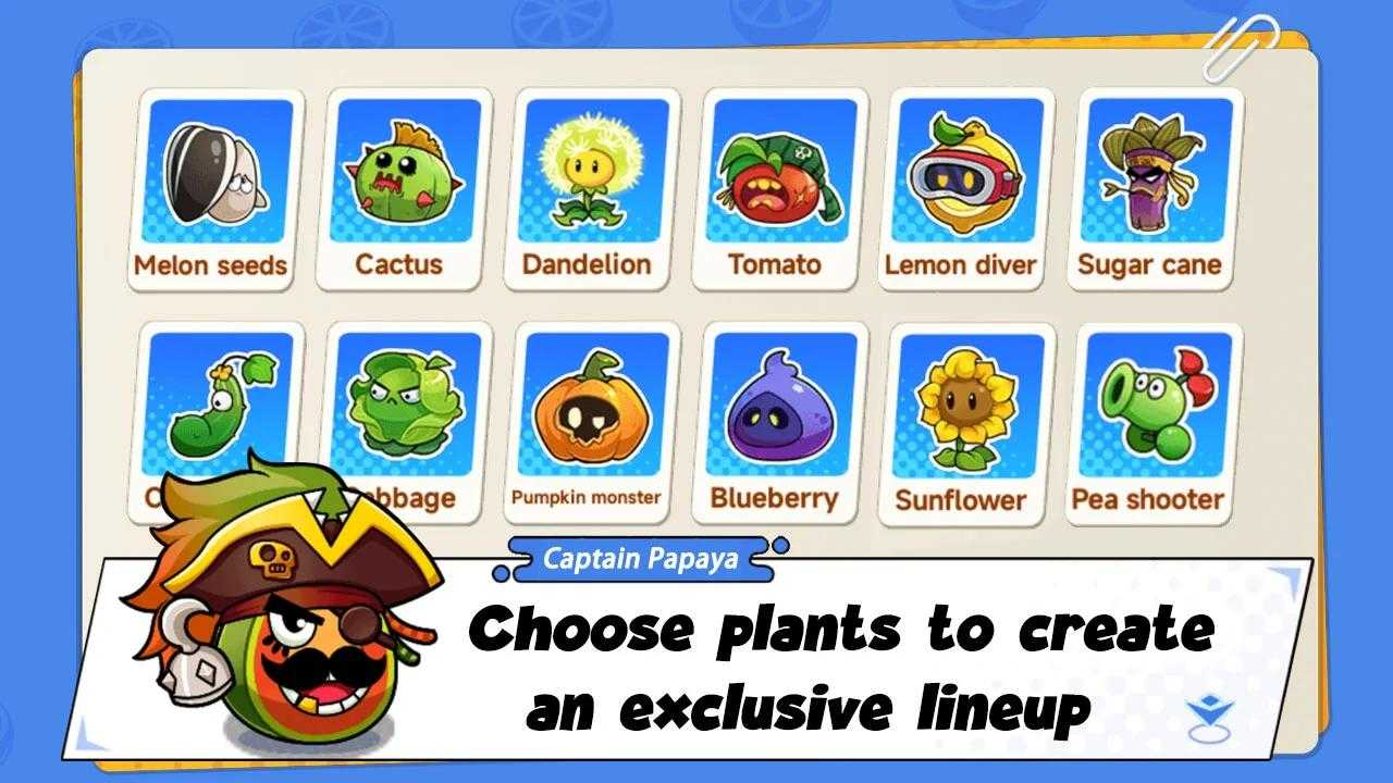 植物斗殴(Plant Brawl)v1.0.0 安卓版