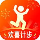 欢喜计步appv2.1.3 安卓版