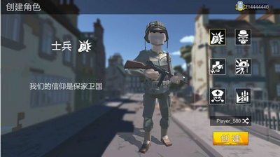 绝地突击战场v1.0.4 中文版