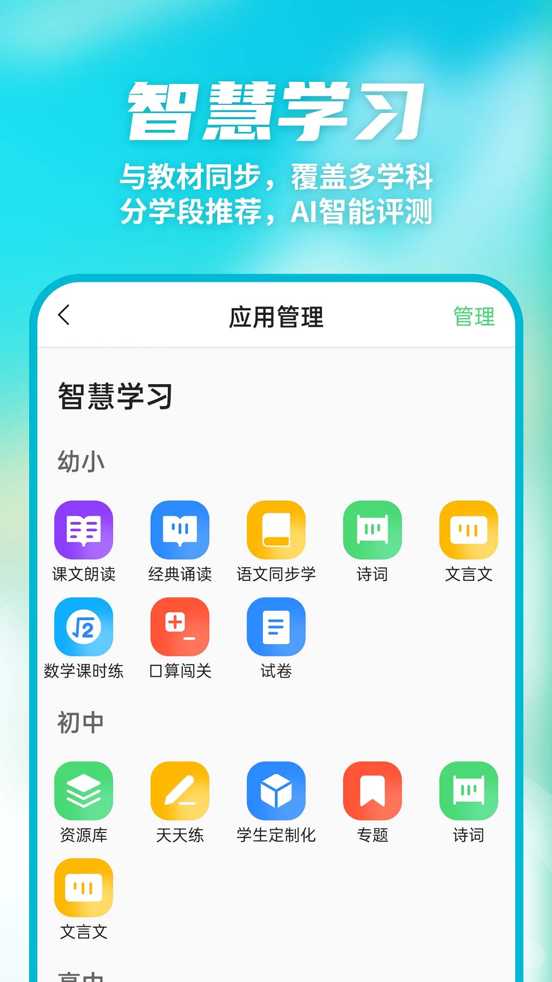 ǼУAPPv10.0.6 °