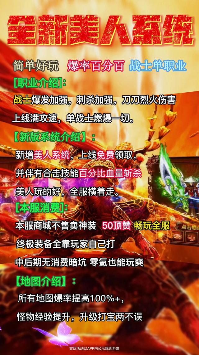 星辰神器v1.3.0 安卓版